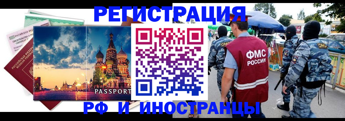 где прописаться в Онеге