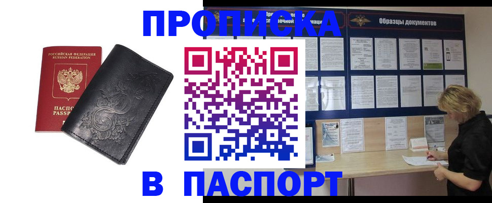 найти адрес прописки в Онеге