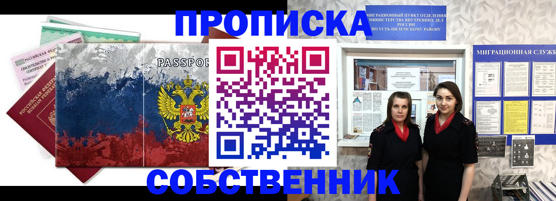 найти адрес прописки в Онеге